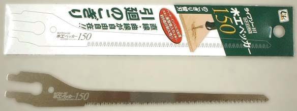 Zaagblad Topman fretzaag 150mm